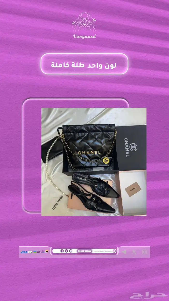 متجر فانغارد 9