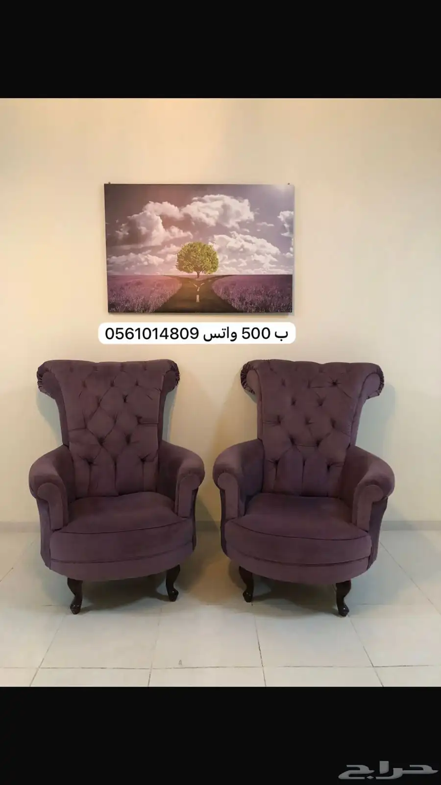 الهياثم 0