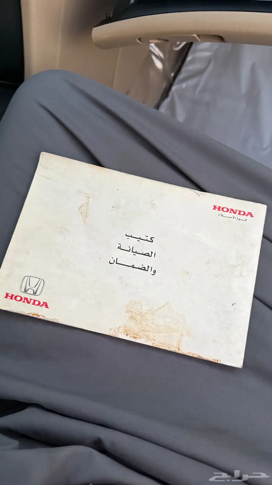 اكورد 2003 نظيفه 59