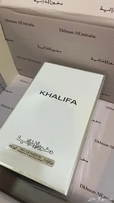 عطر خليفة ( دخون الاماراتية ) 1