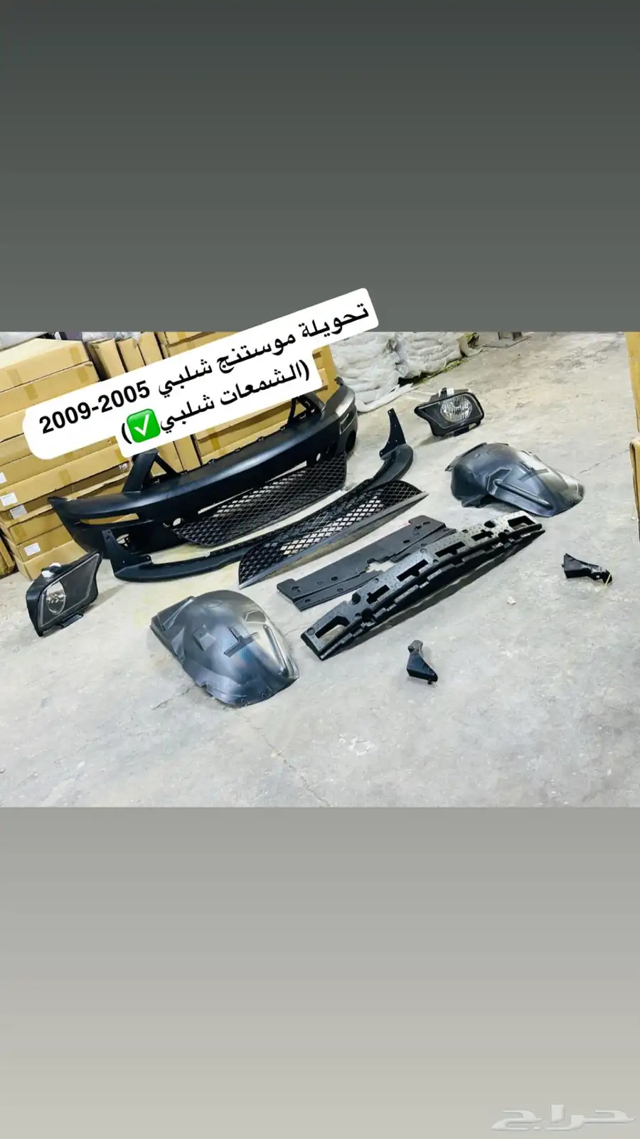 عرض لفتره محدوده تحويلة شلبي 2005-2009 4
