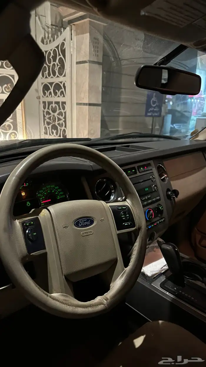 اكسبديشن 2010 8