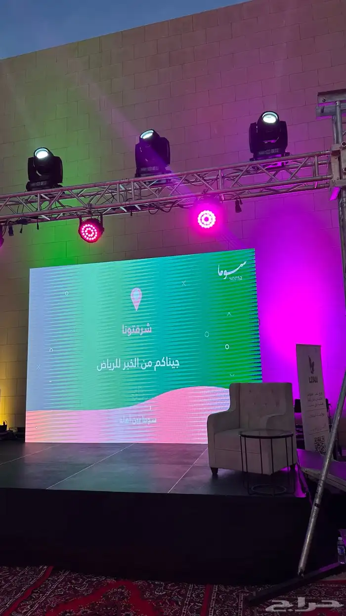 في تنظيم المهرجانات والاحتفالات 9