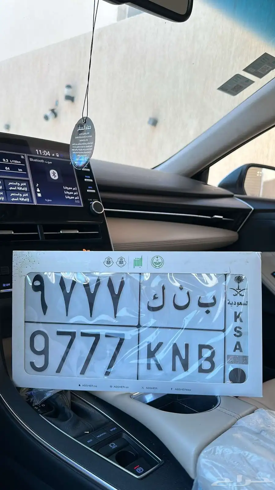 لوحة ب ن ك 0
