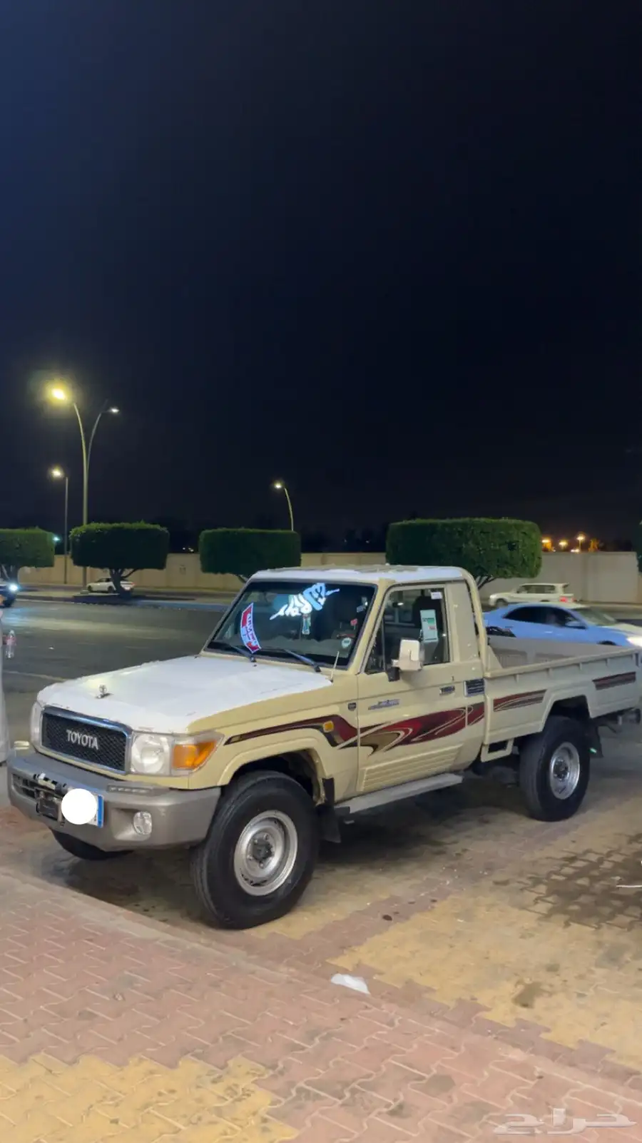شاص 2015 شرط 2