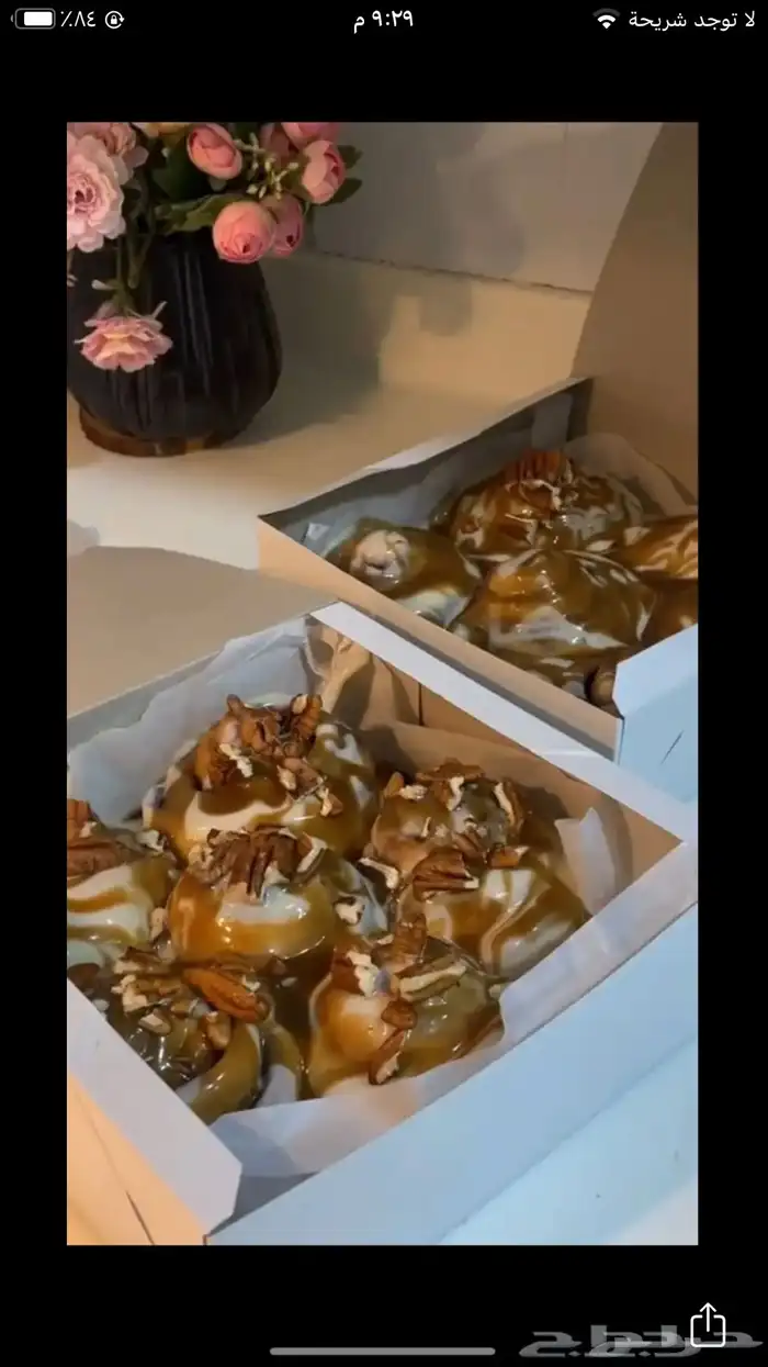 مخبوزات 8