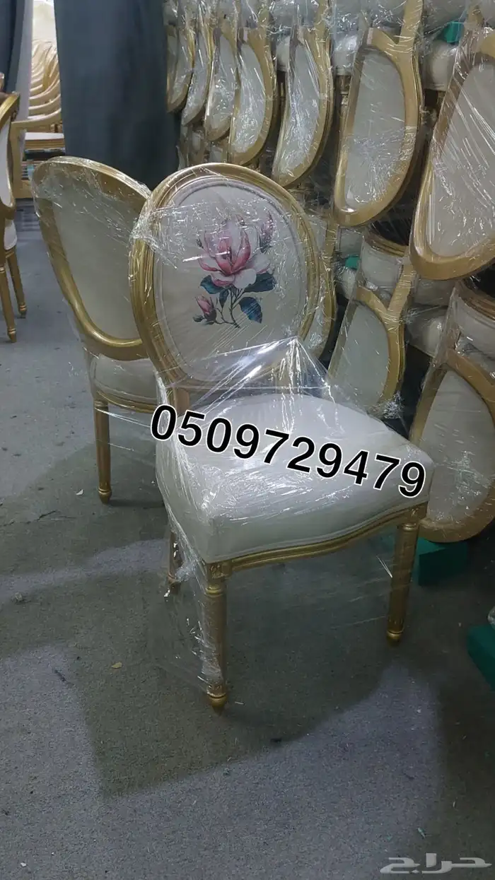 كل الحراج مجالس ملكي كراسي لاونج 22