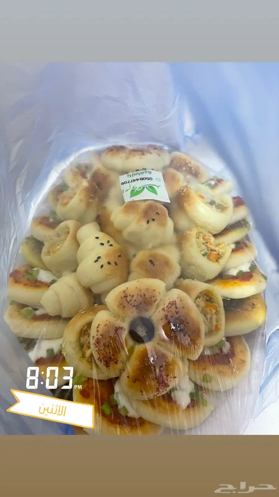 اسر منتجه. 4