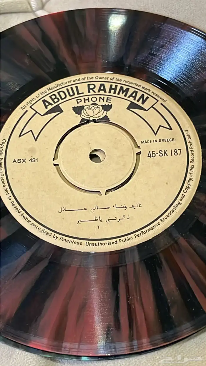 جرامافون اسطوانات مخزنه 12