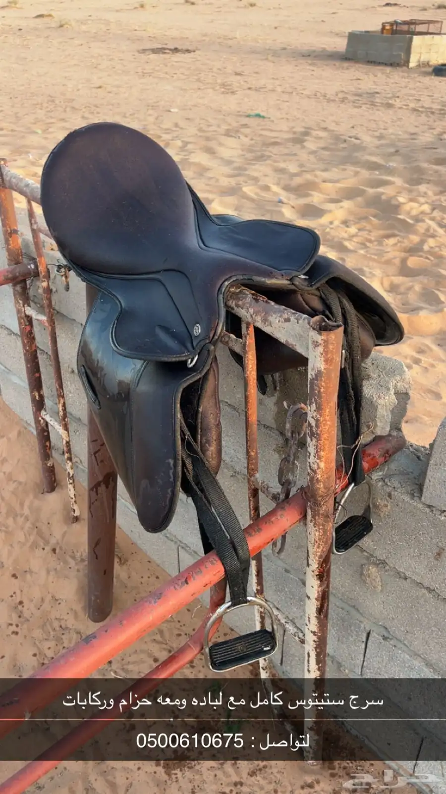 سرج ستيتوس كامل للبيع جديد 0