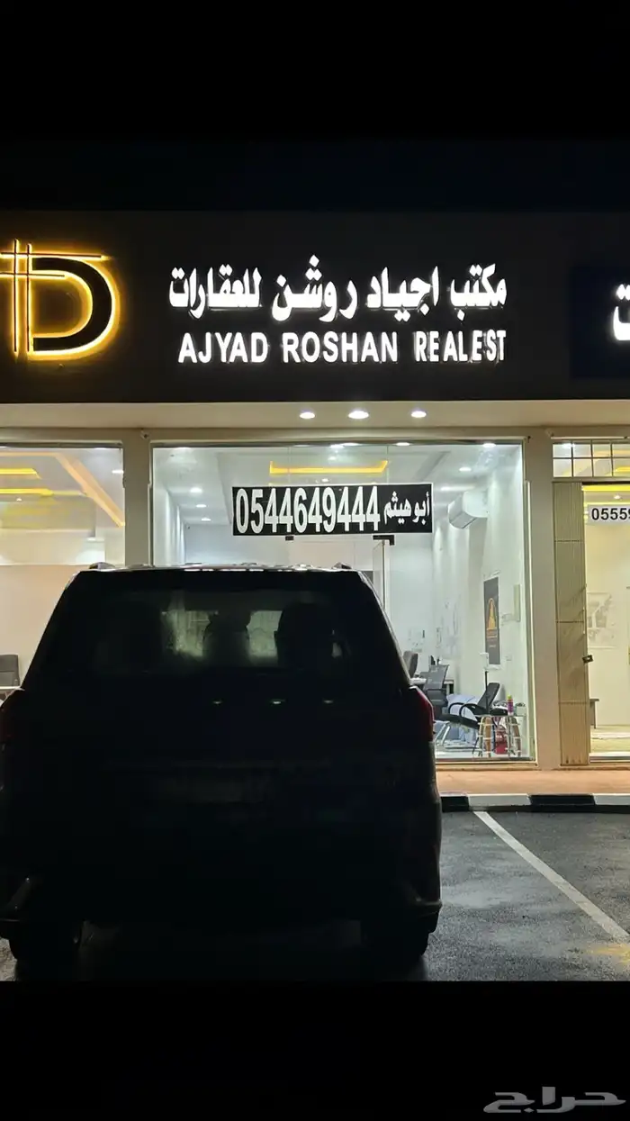 مساحة 552 متر اطوالها 12 5 في 45 بالامراء قبل القصر 0