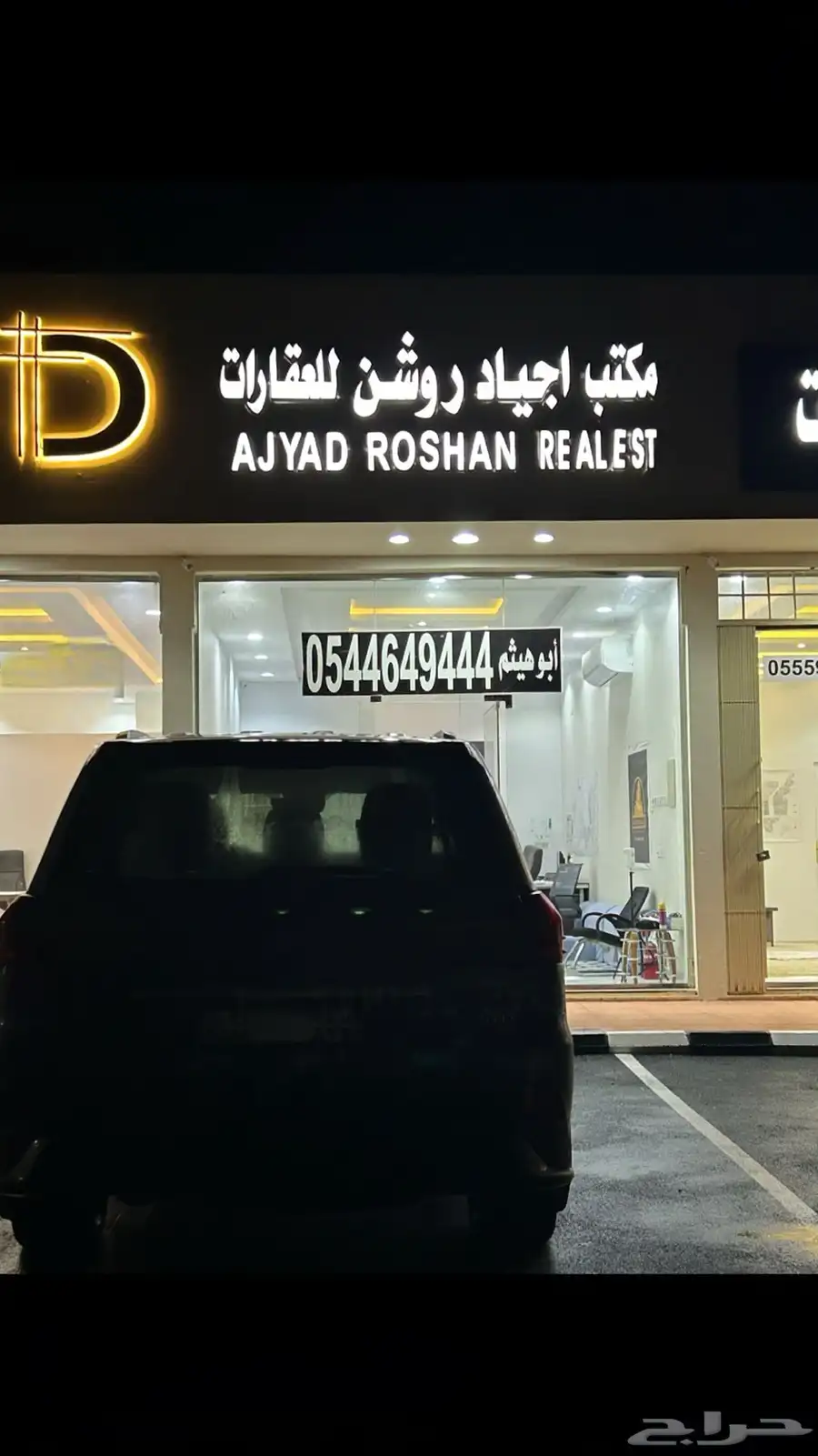مساحة 552 متر اطوالها 12 5 في 45 بالامراء قبل القصر 0
