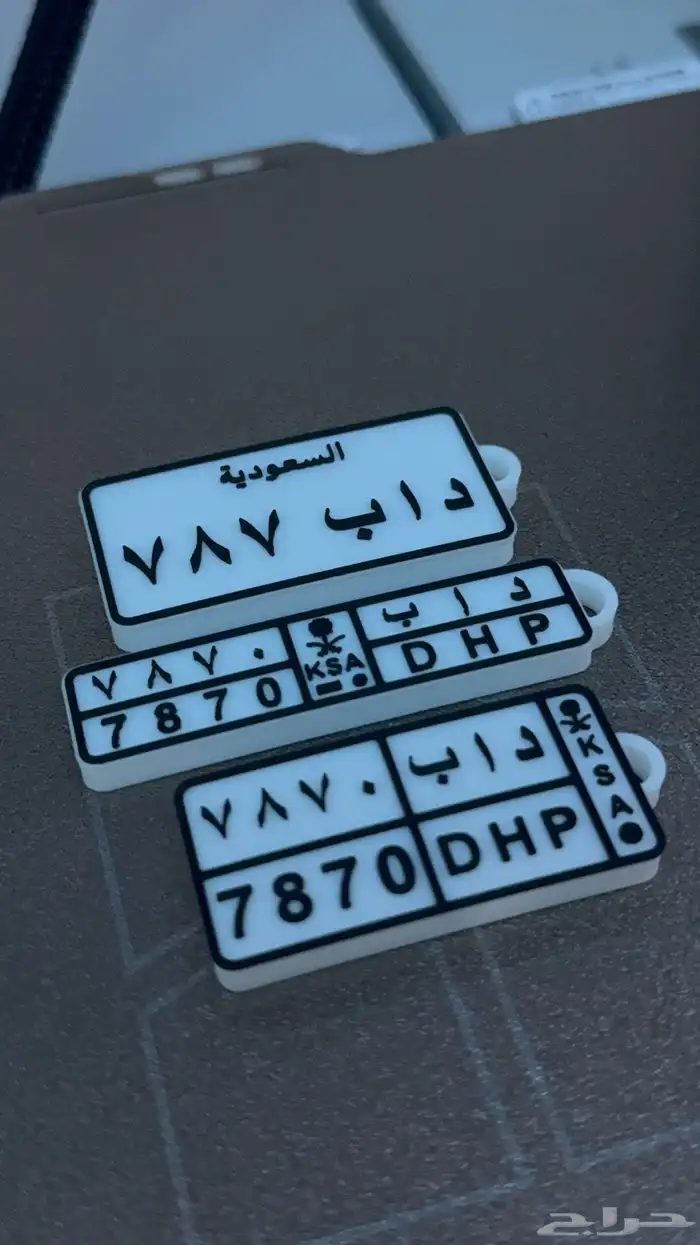 تصميم ميدالية على شكل لوحة السيارة 0