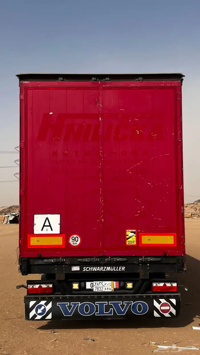 ستاره للبيع 4