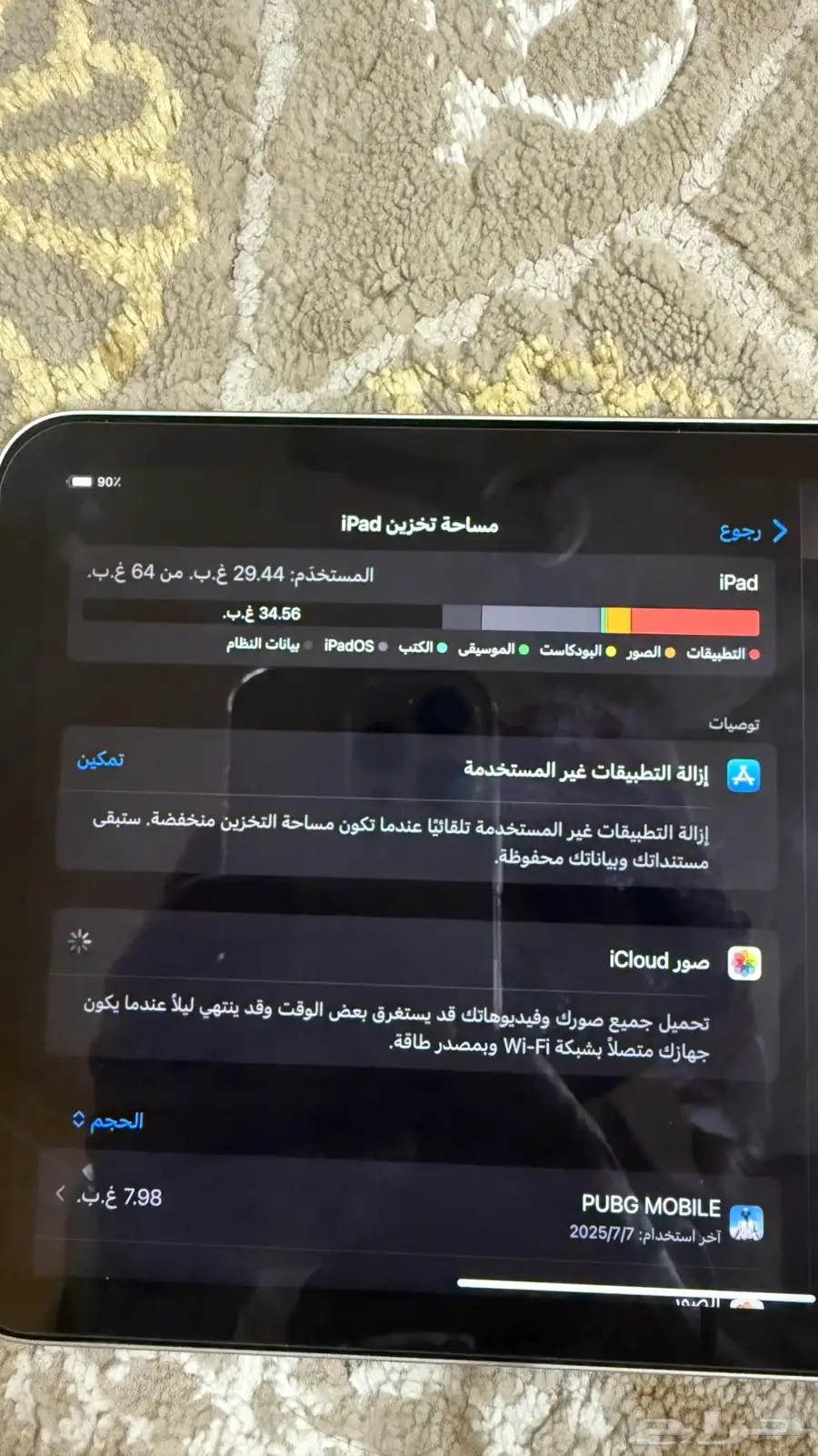 ايباد مني 6 2