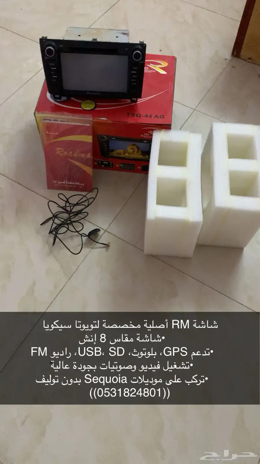 مسجل 0