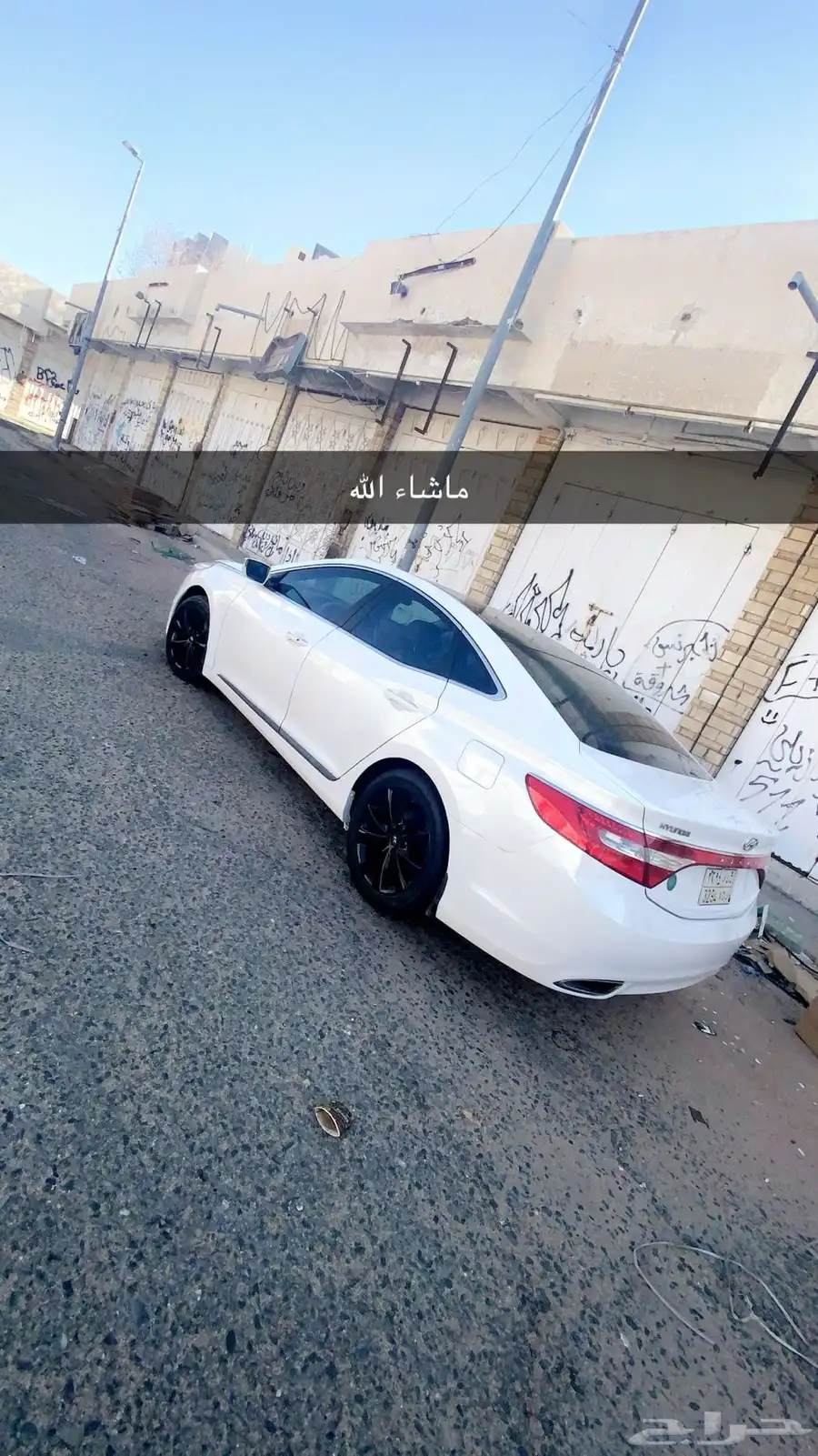 ازيرا 2014 9