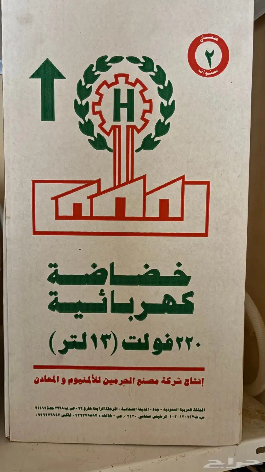 خضاضة 1