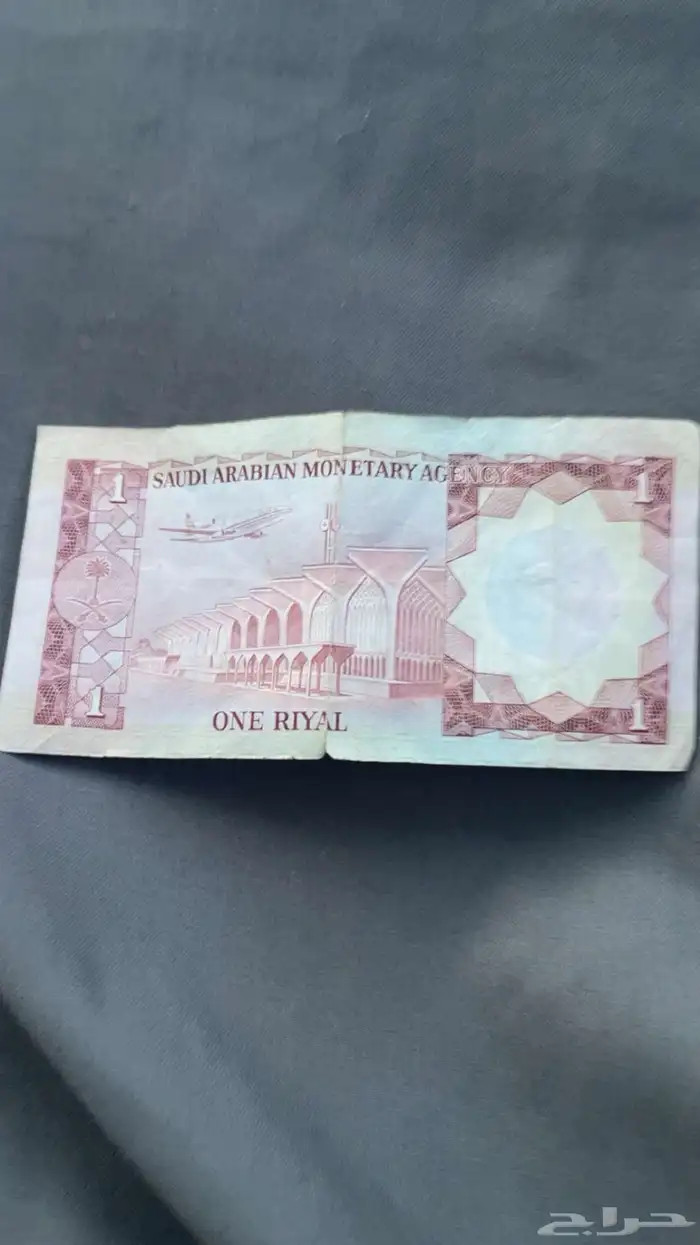 ريال الملك خالد 1