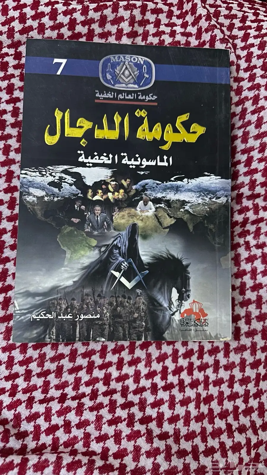 مجموعة كتب منوعة جديدة 1