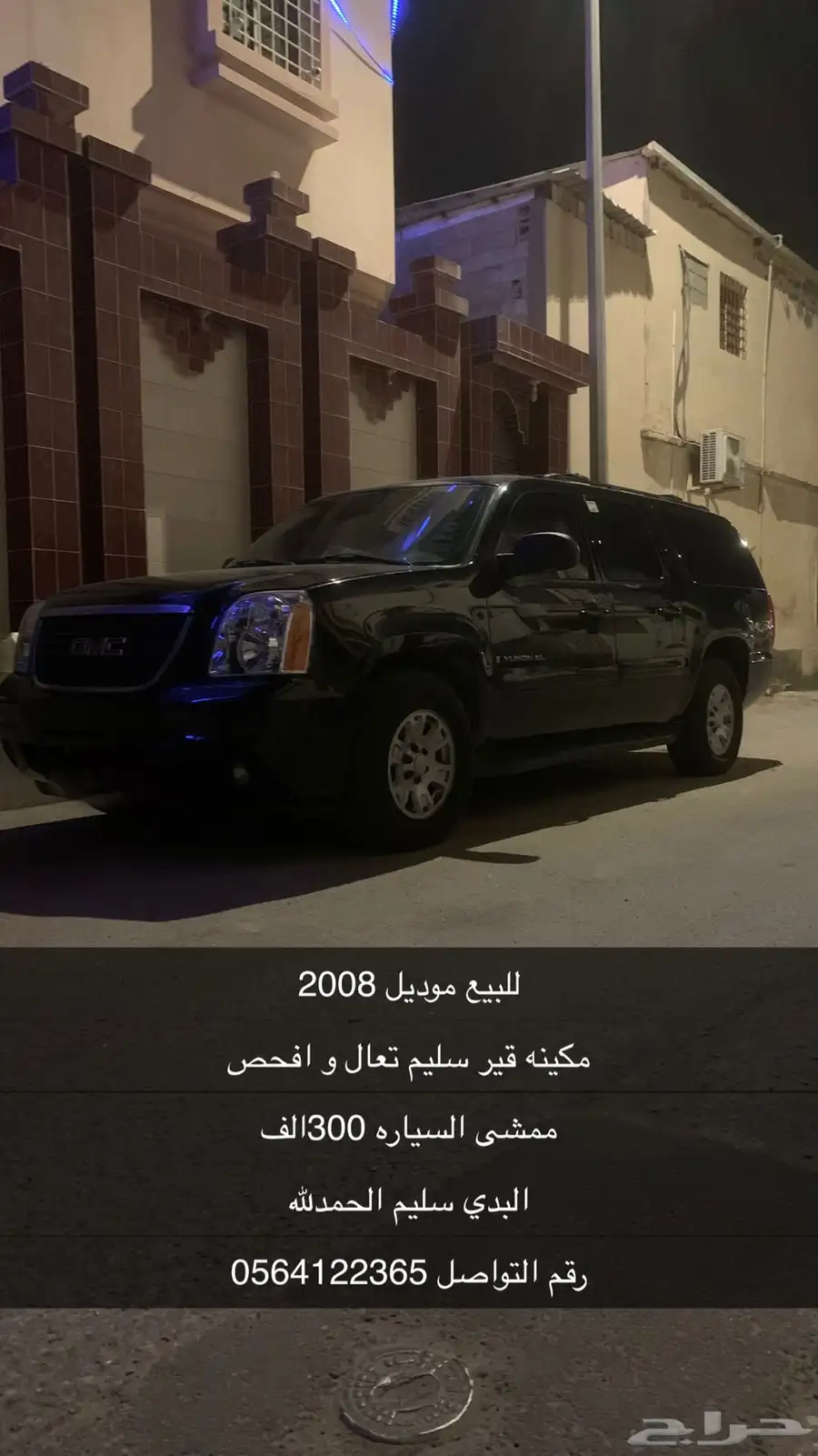 يوكن 2008 2