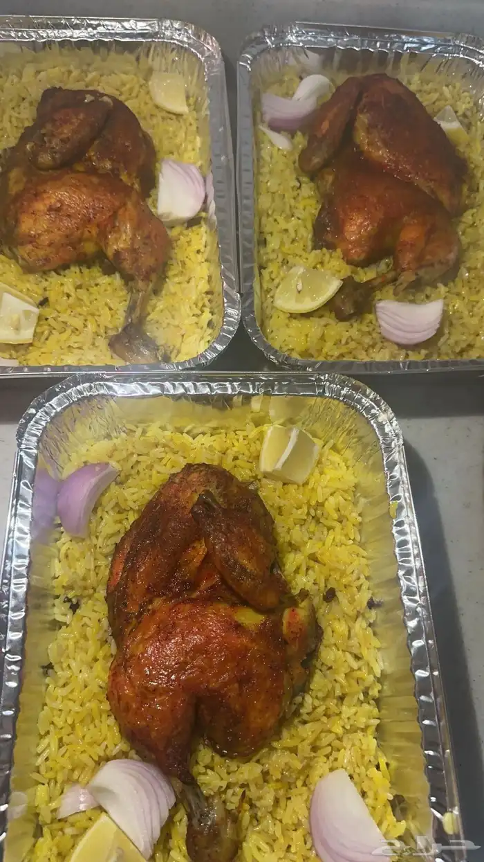 اسر منتجه الدمآم الخبر الظهران 77