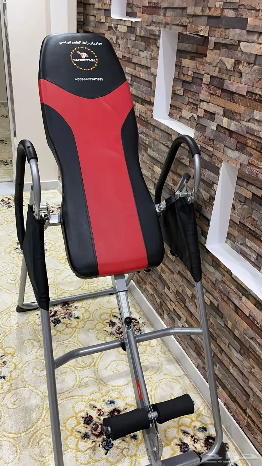 جهاز الراحة للظهر 0