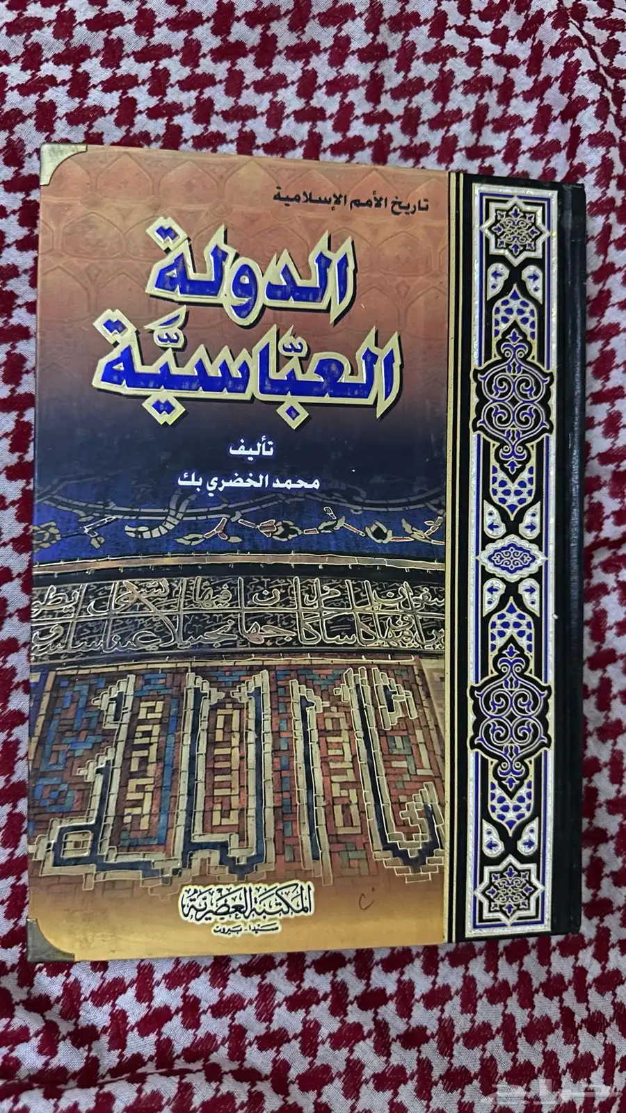 مجموعة كتب منوعة جديدة 3
