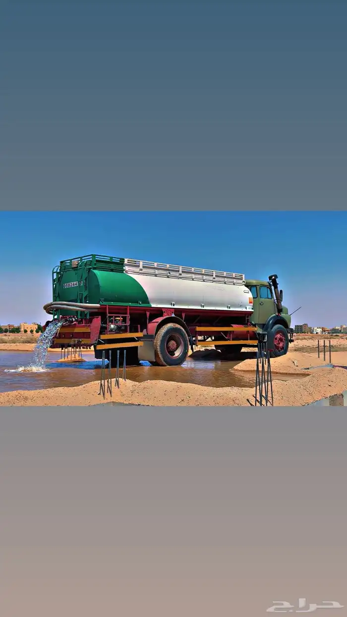 وايت ماء الرس غسيل ماء 0