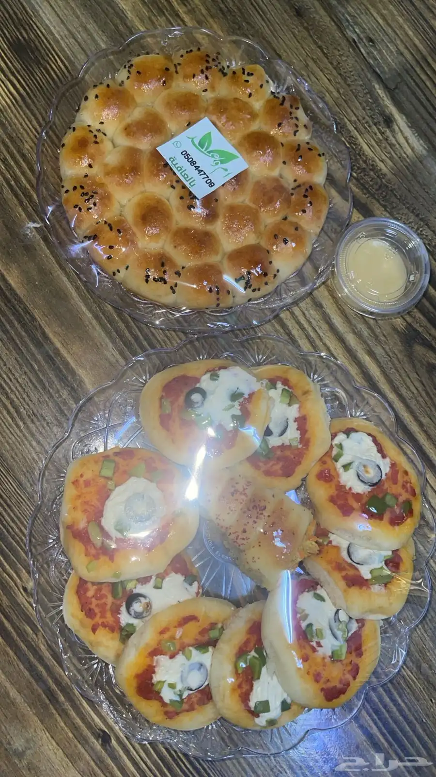 اسر منتجه. 1