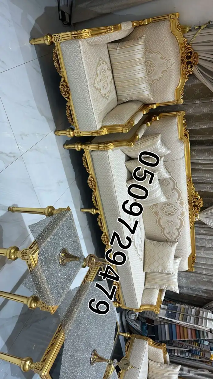 كل الحراج مجالس ملكي كراسي لاونج 9
