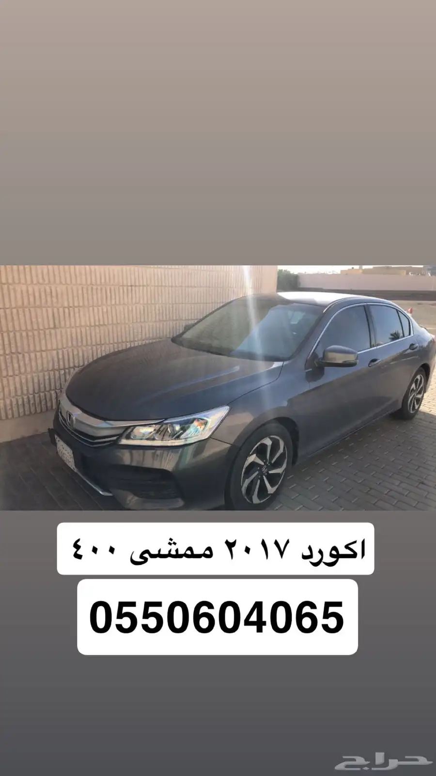 اكورد 2017 0