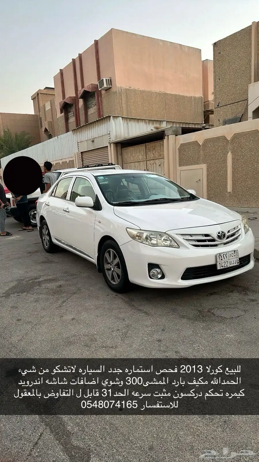 كورلا 2013 3