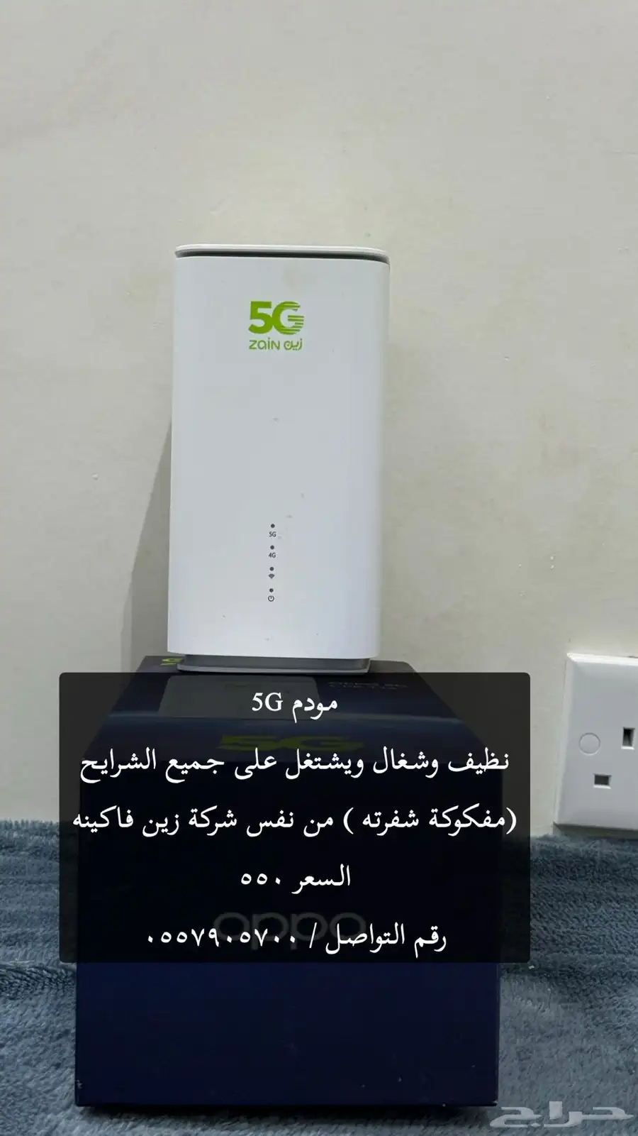راوتر 0
