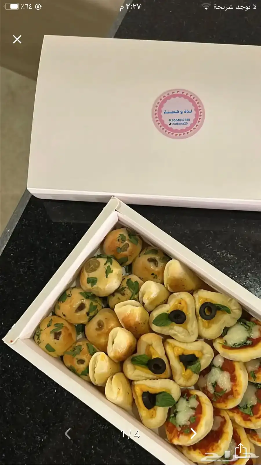 معجنات 7
