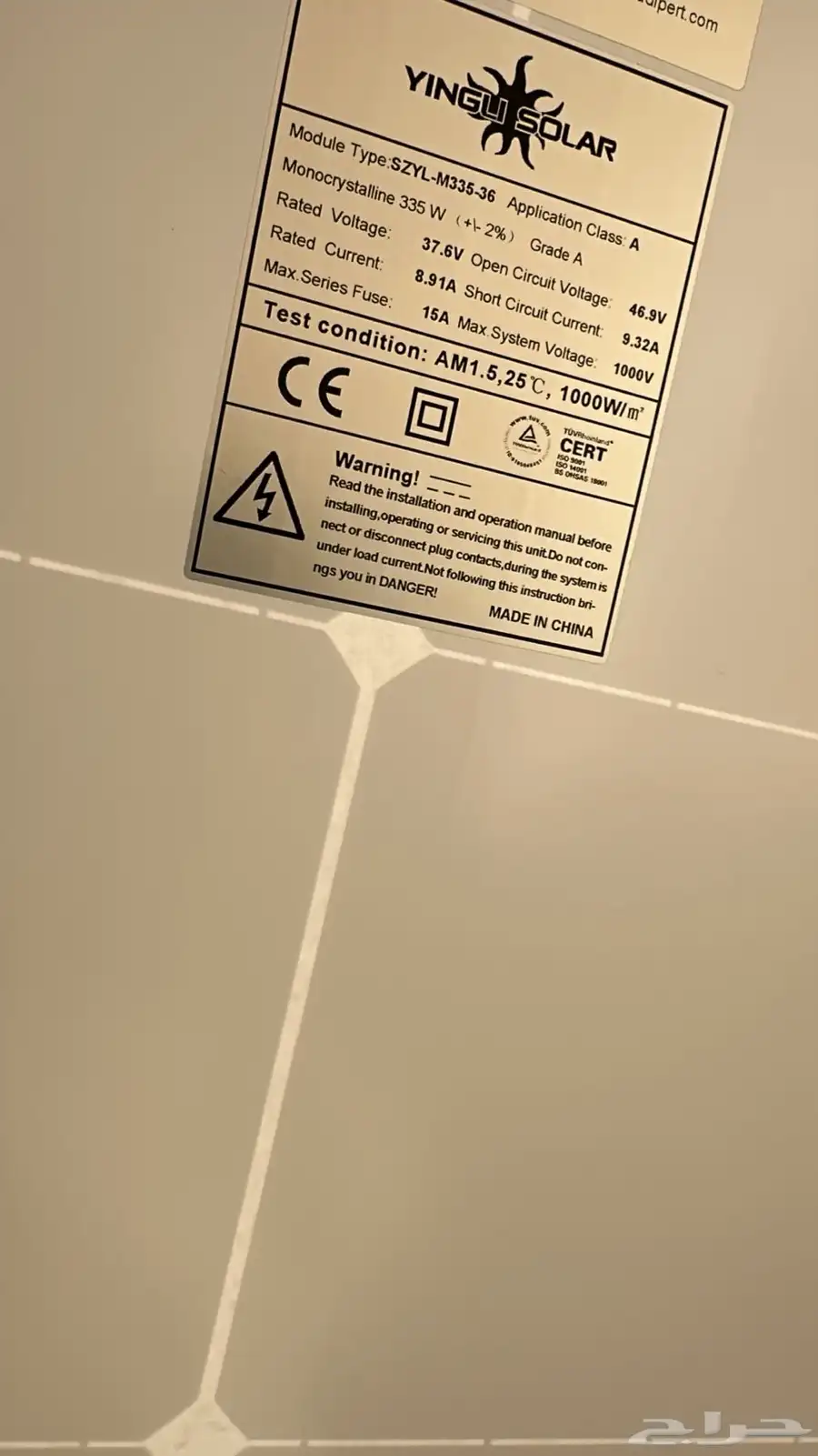 الواح شمسية 350w-335w 4