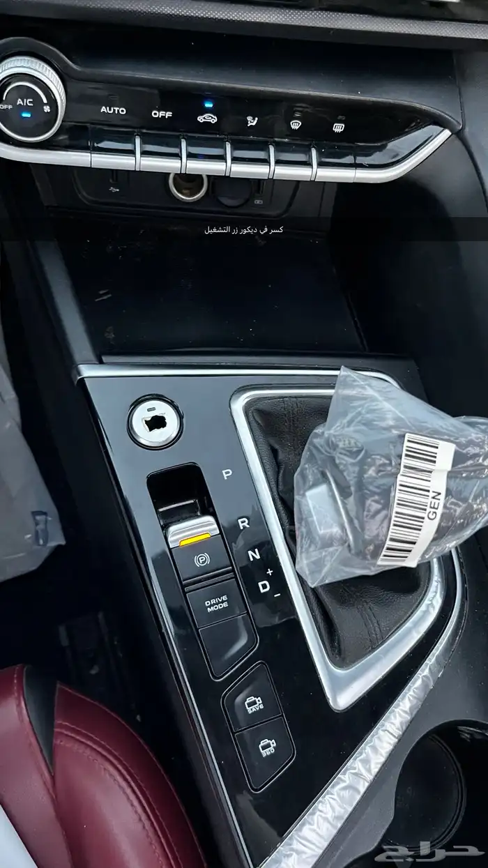 ايدو بلس 2023 Limited S 14