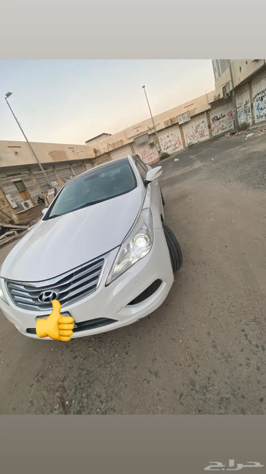 ازيرا 2014 0