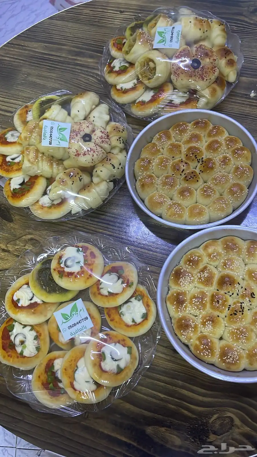 اسر منتجه. 3