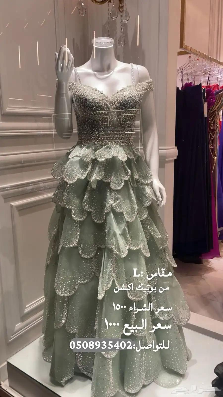 فستان سهره 0