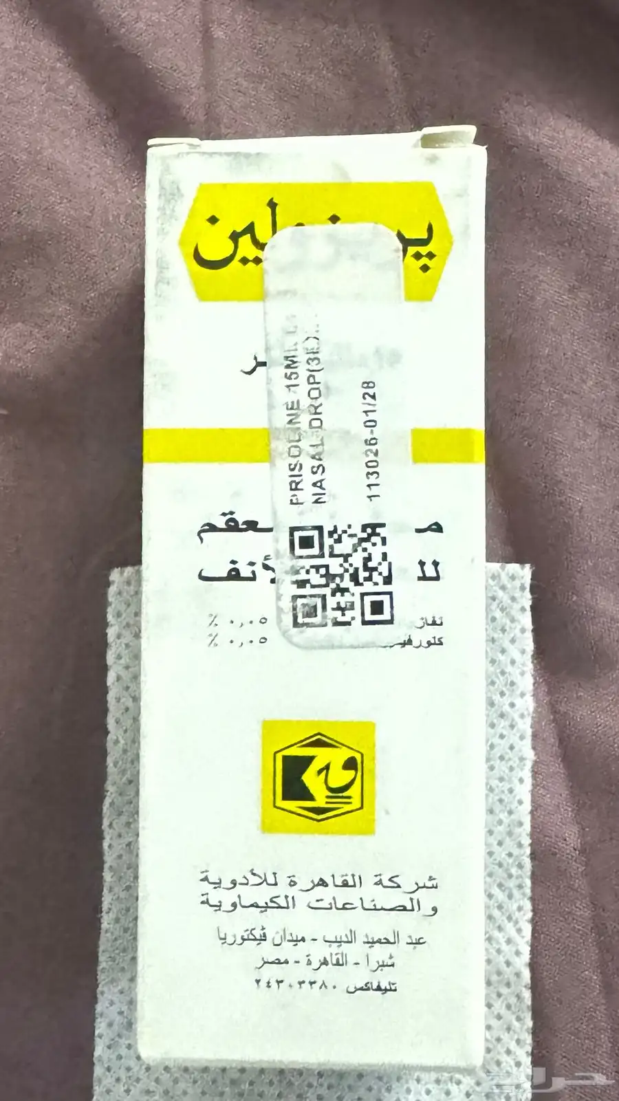 قطرة 0