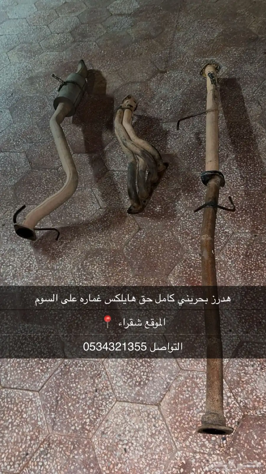 هدرز هايلكس غماره 0