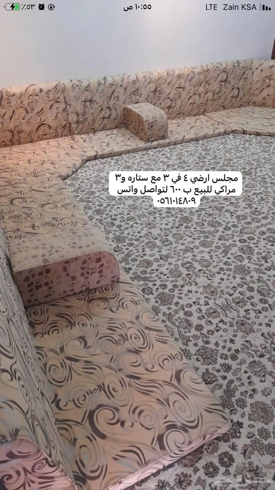 الهياثم 2