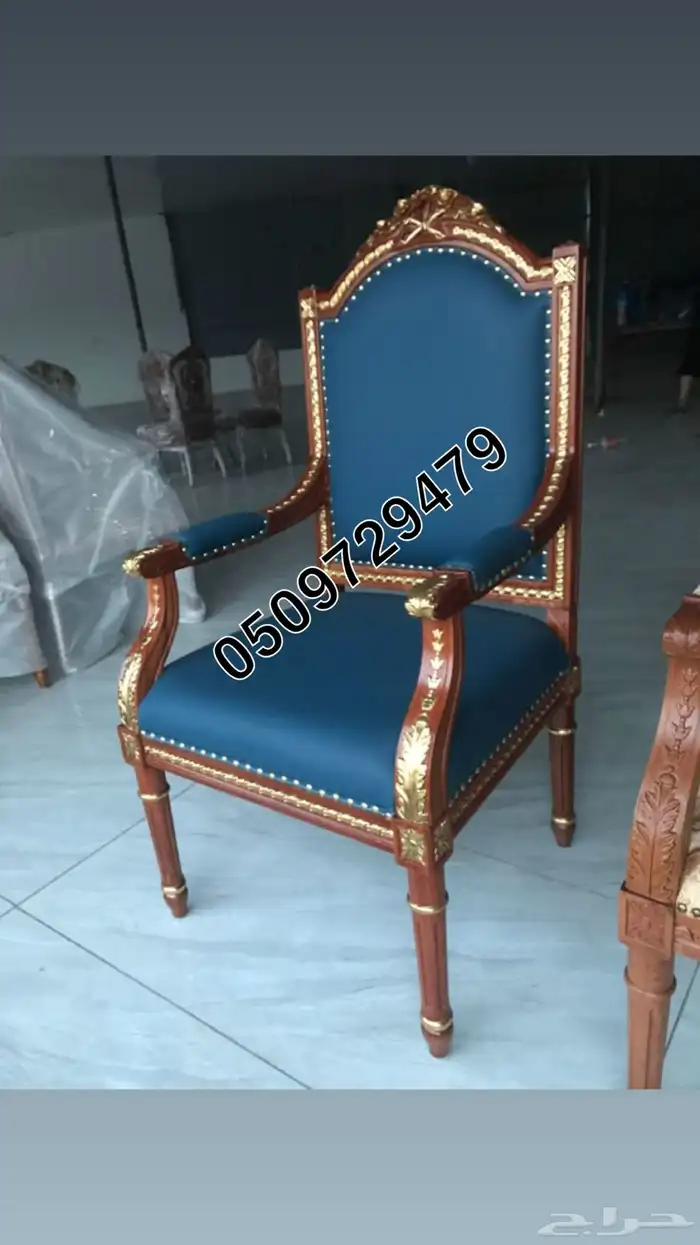 كل الحراج مجالس ملكي كراسي لاونج 4