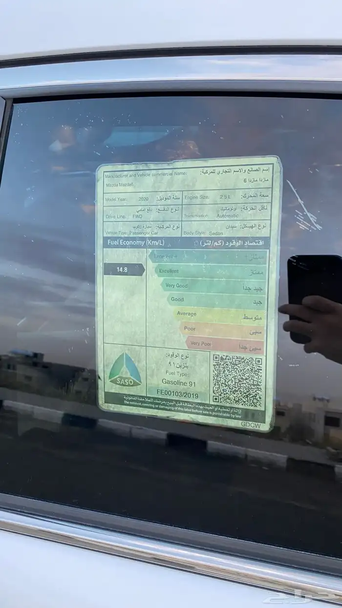 مازدا .6. 2020 7