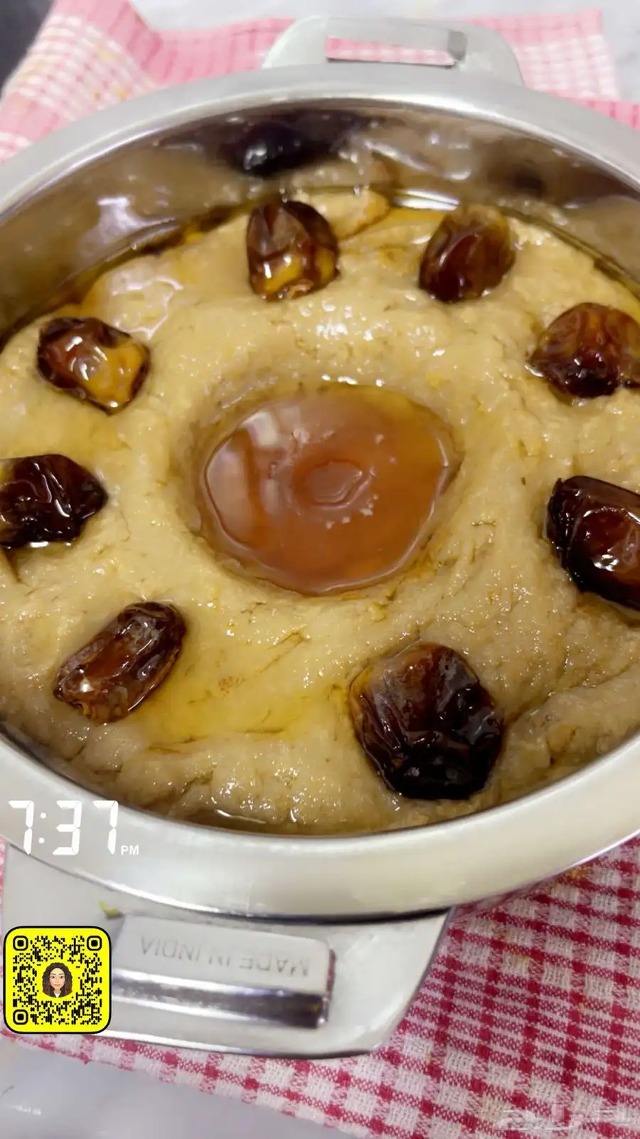 اسر منتجه. 8