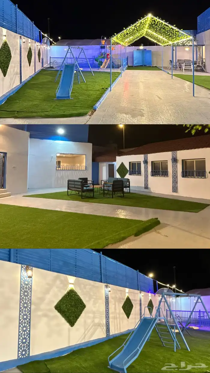 أجار يومي 2
