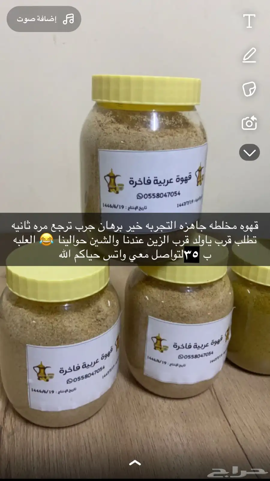 الهياثم 9