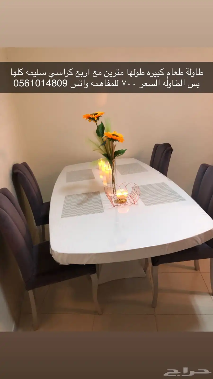 الهياثم 5