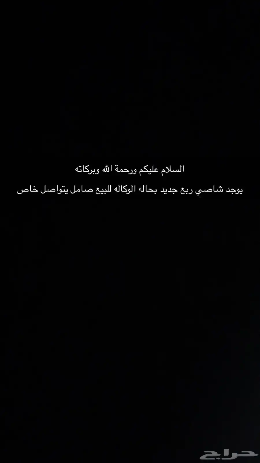 شاصي 0